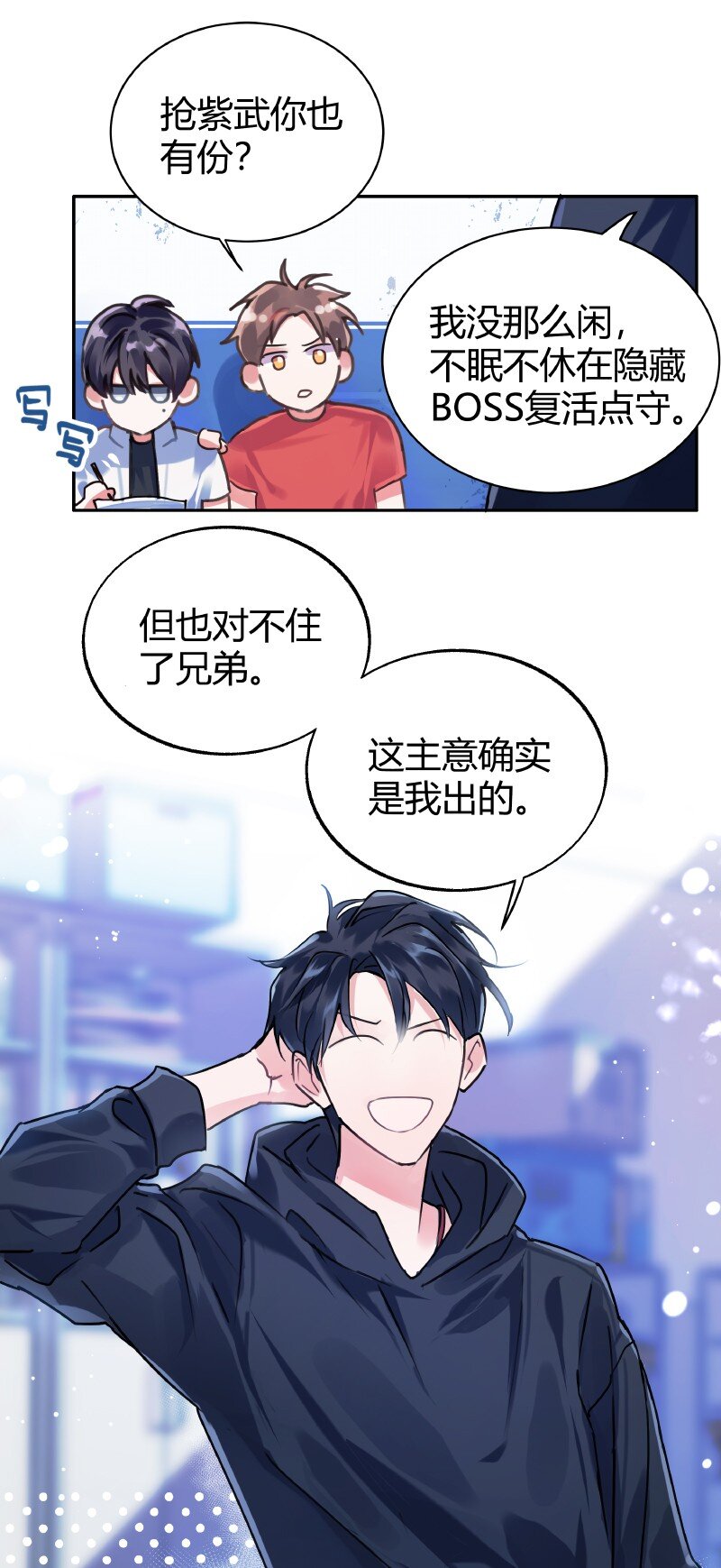015 调节气氛13