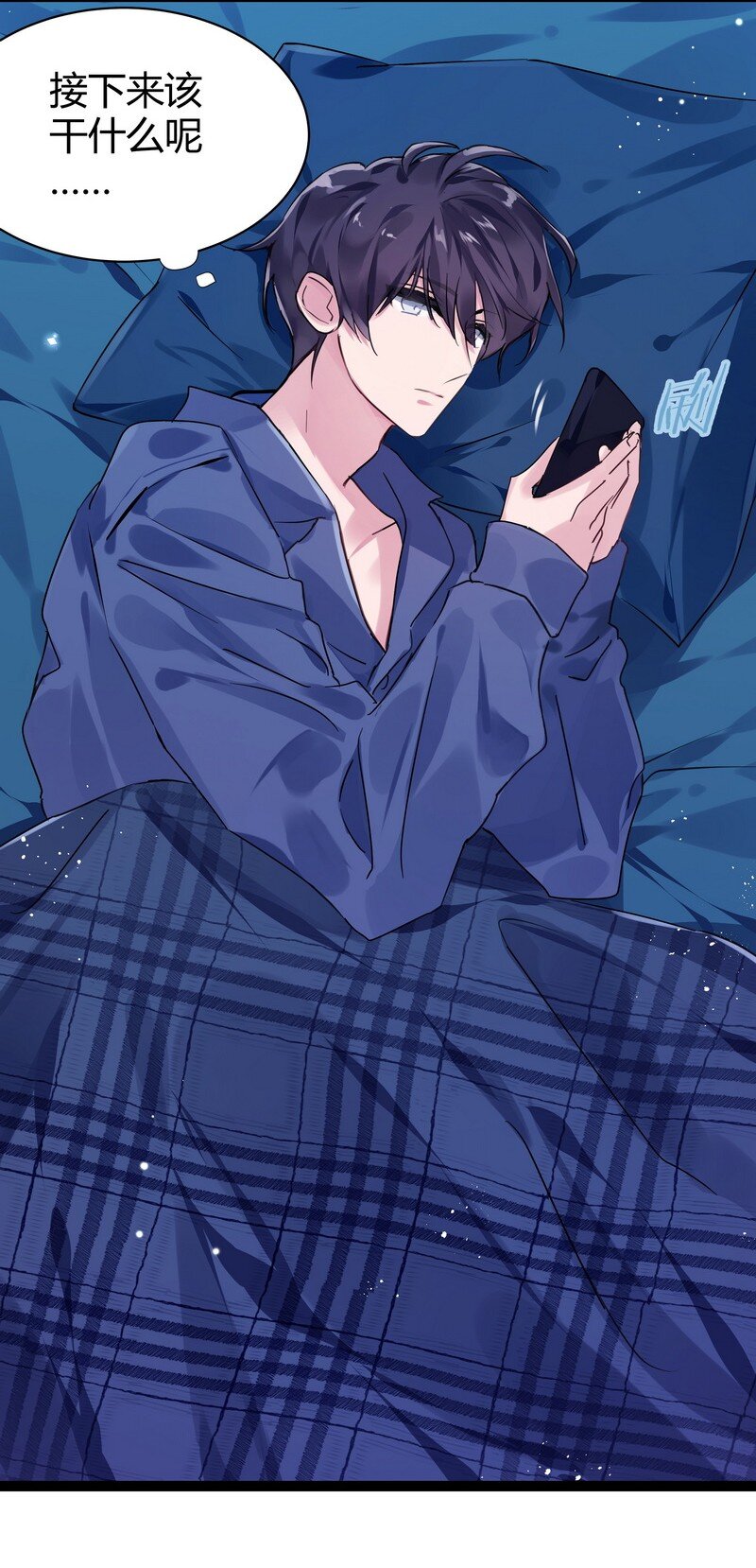 018 莫非失恋7