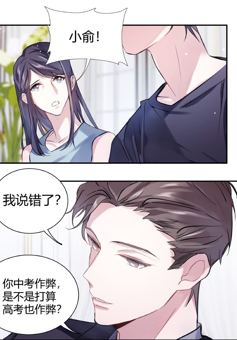 011 为什么还12