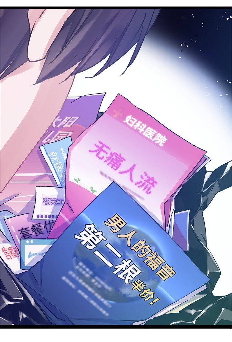 001 黑水街事23