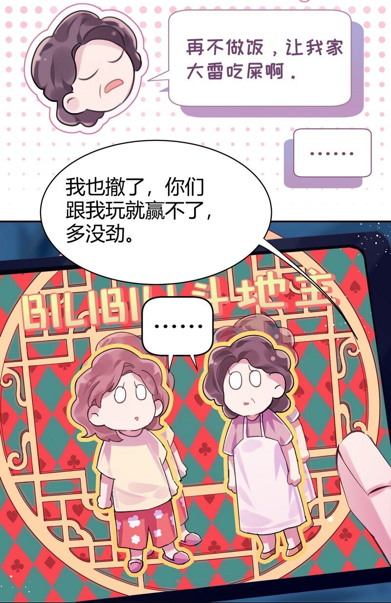 018 莫非失恋6