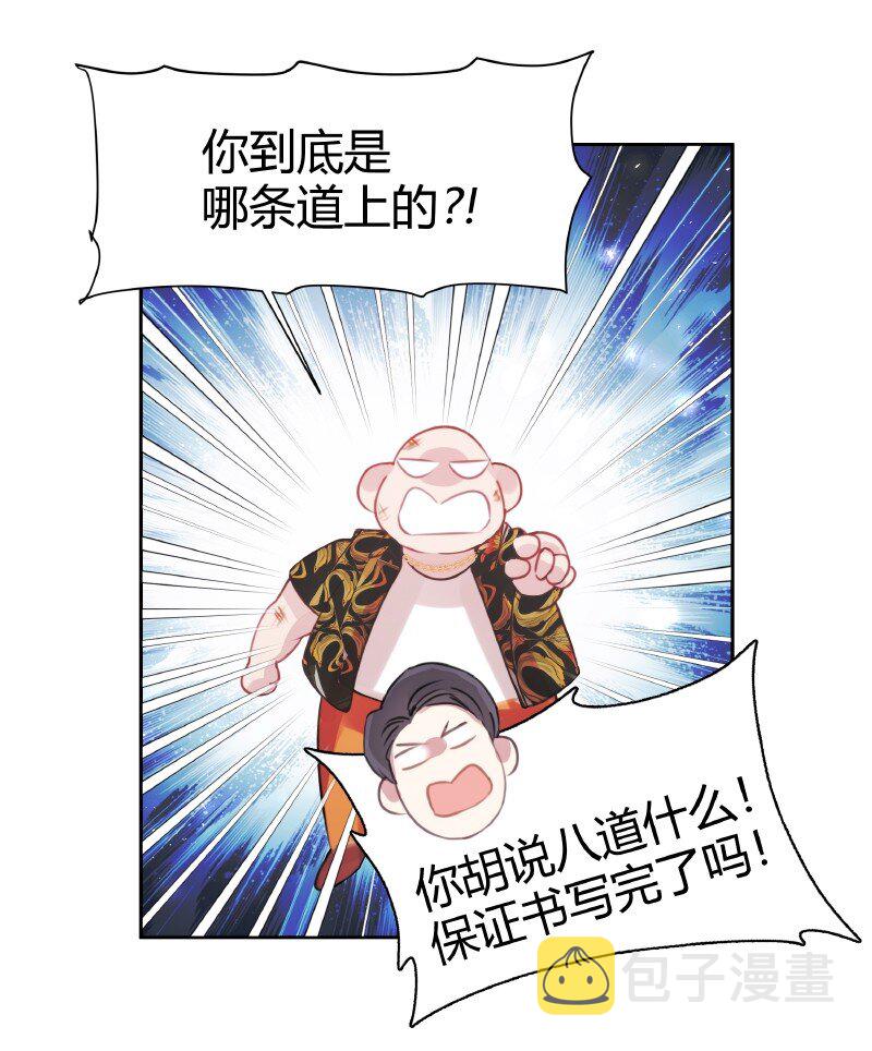 005 哪条道的10