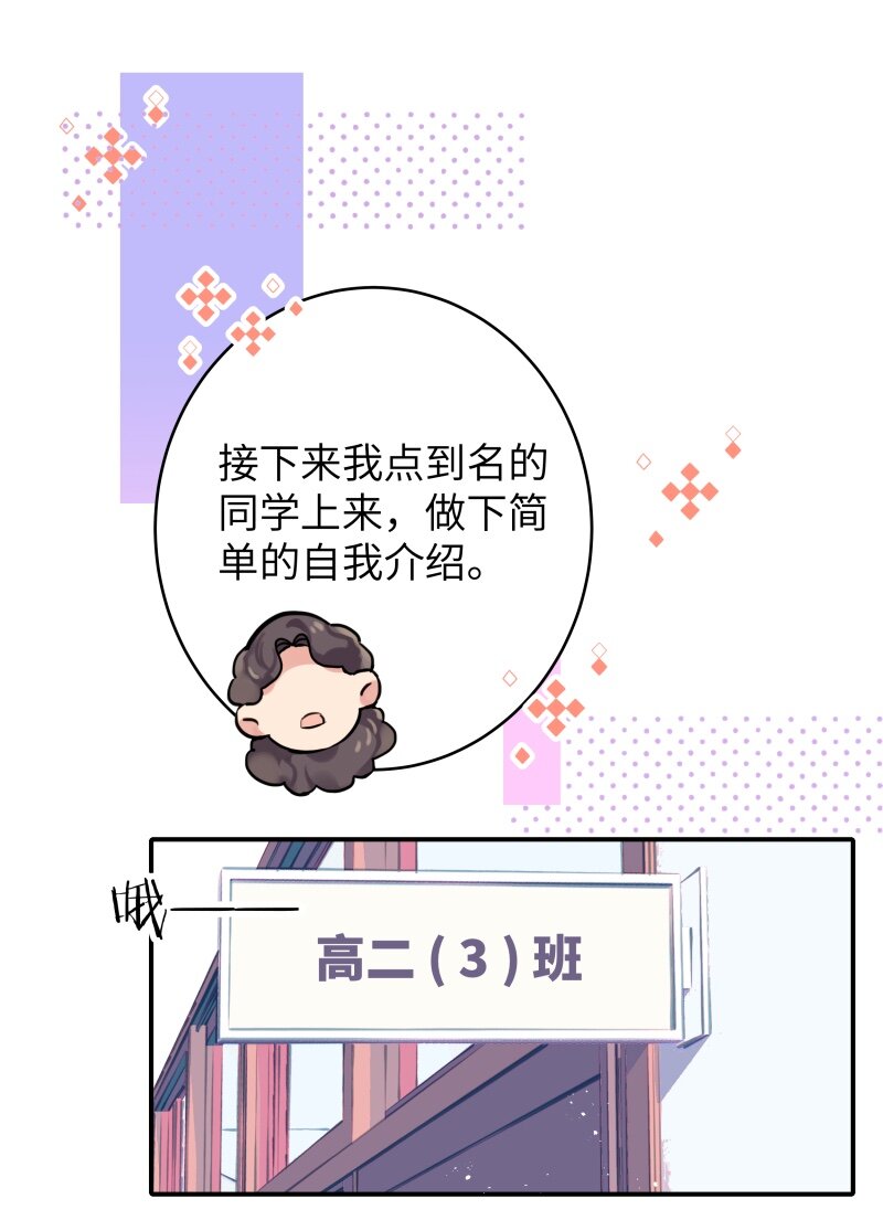 023 迟到理由15