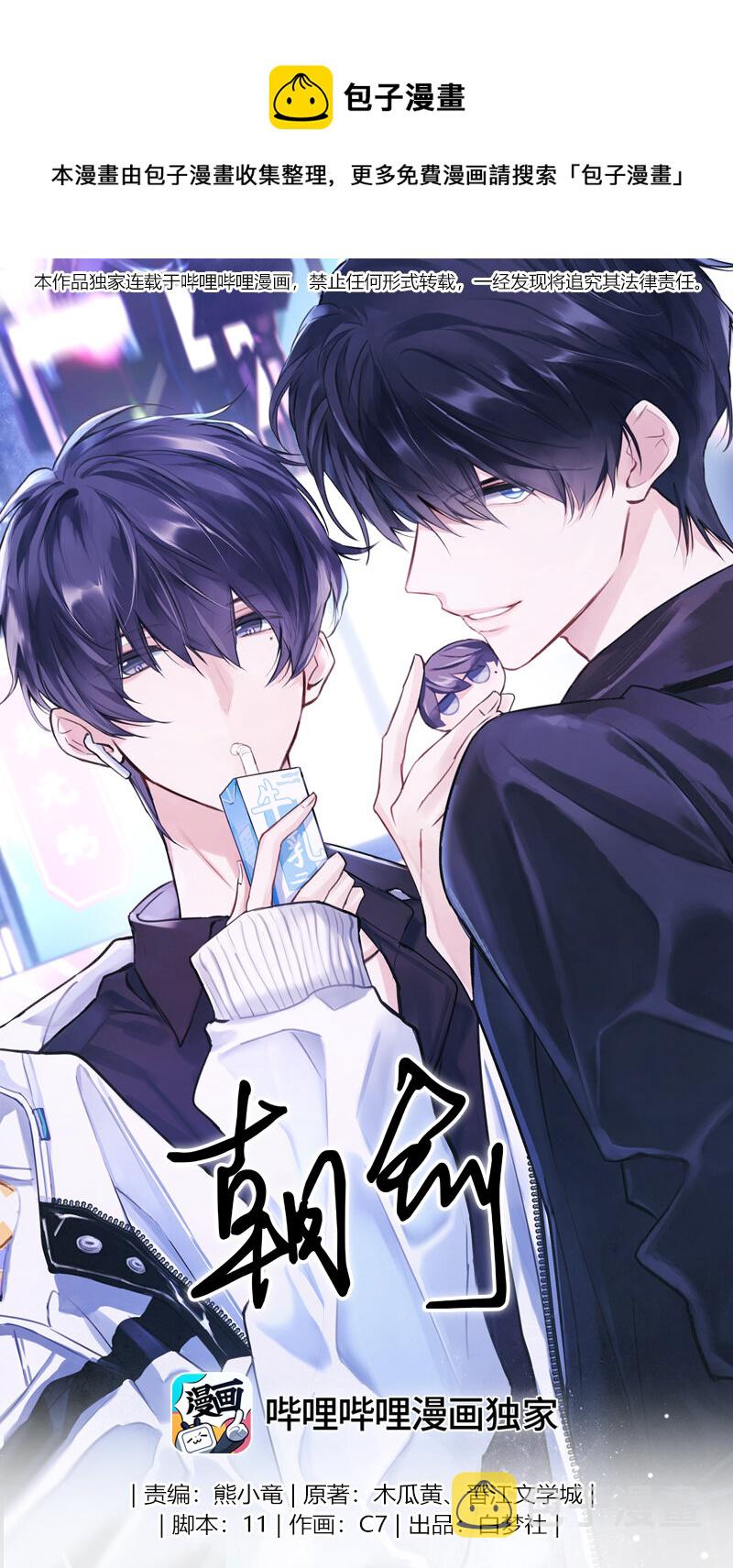 015 调节气氛0