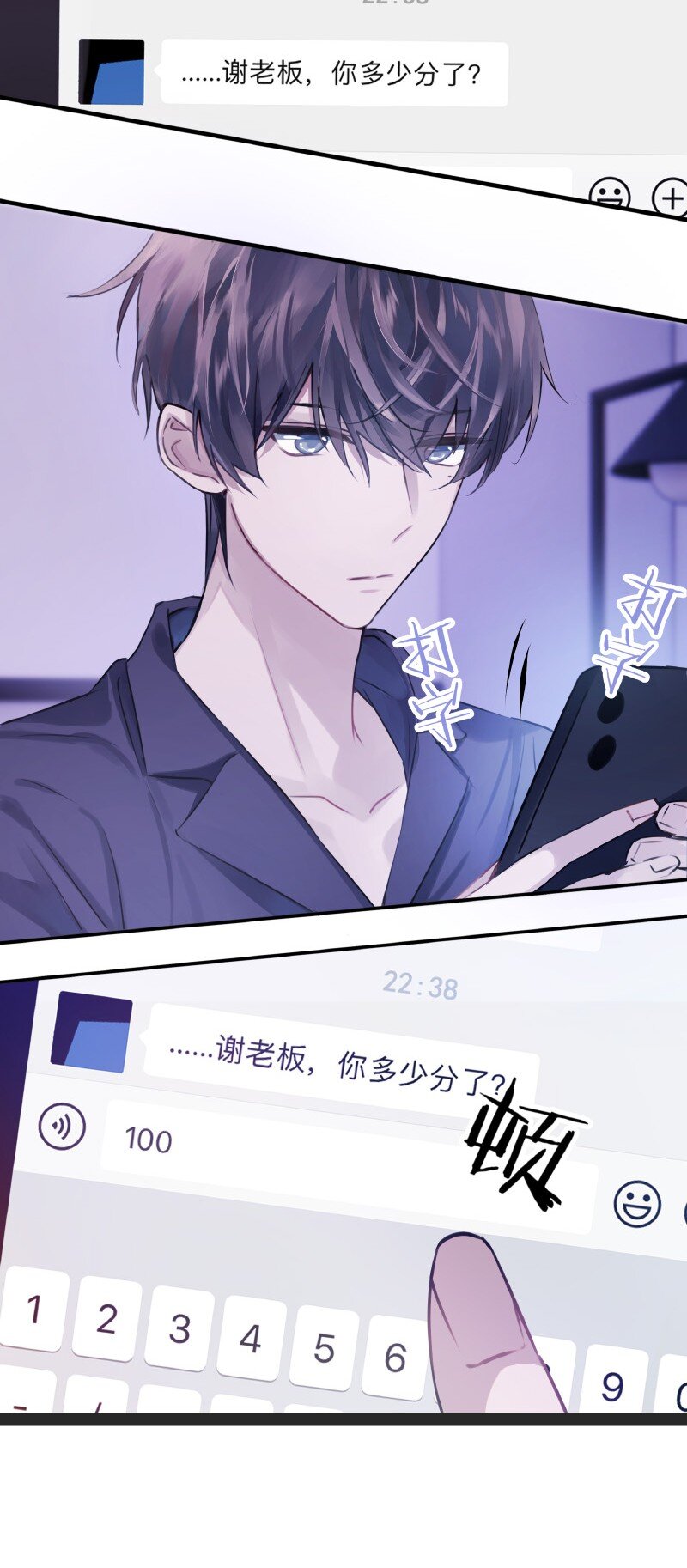 009 说到做到8