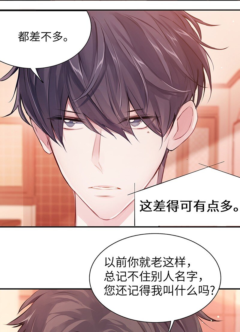 006 烧烤王子14