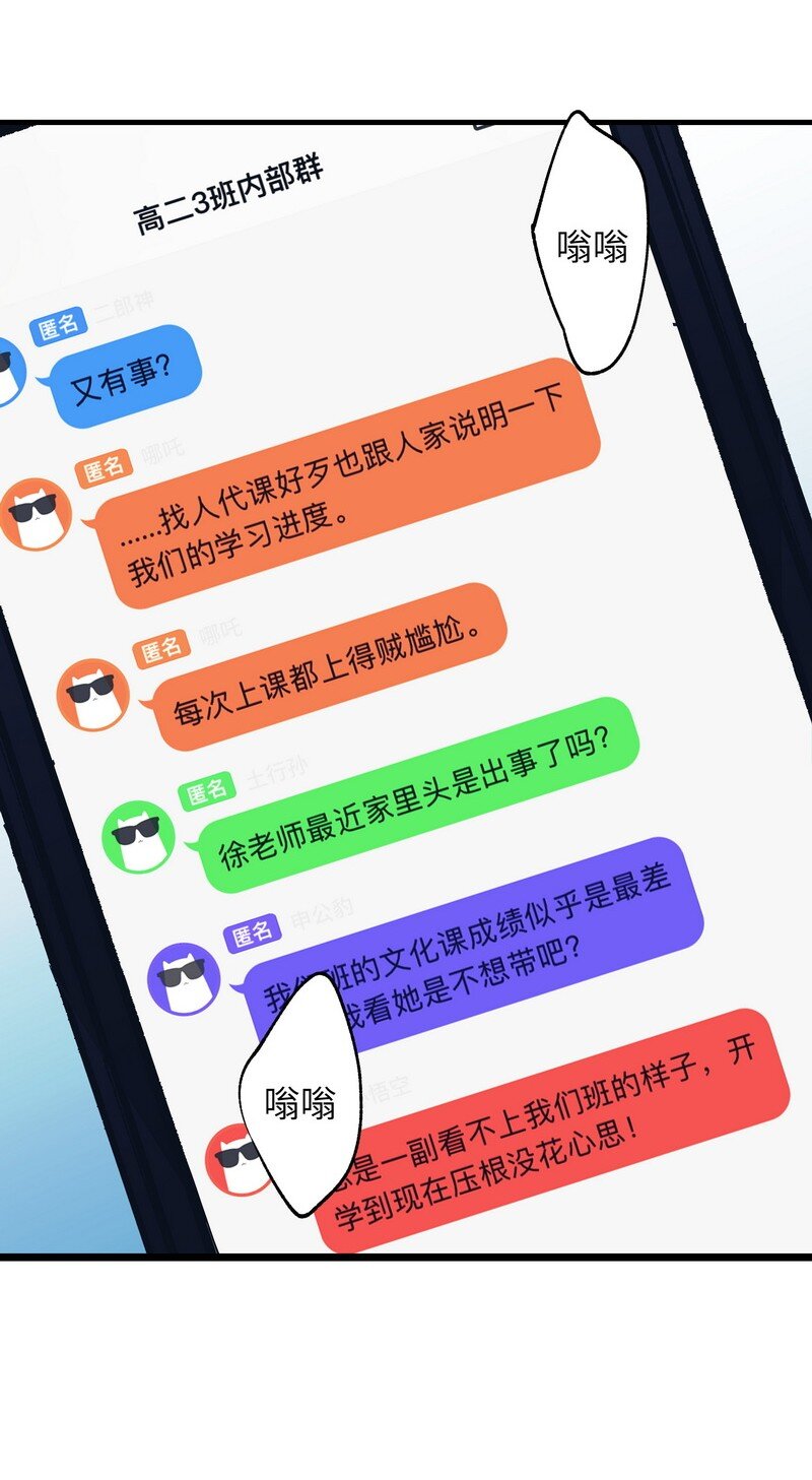 028 加个好友19