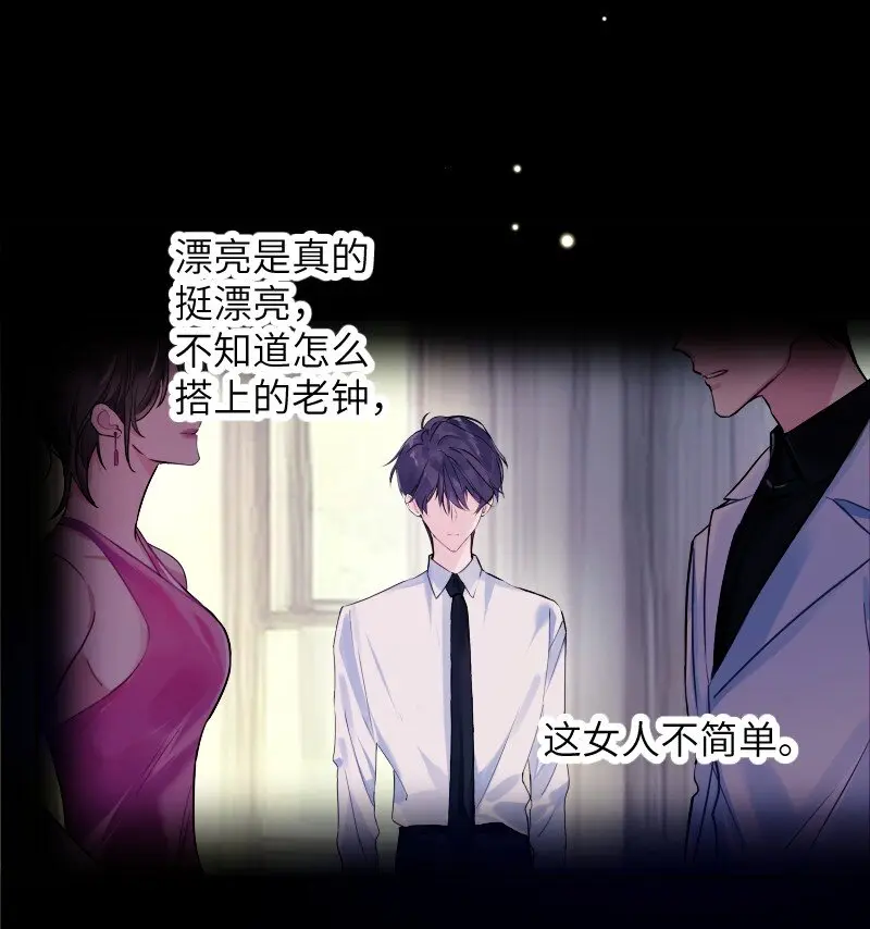 034 把我吵醒了，得对我负责34