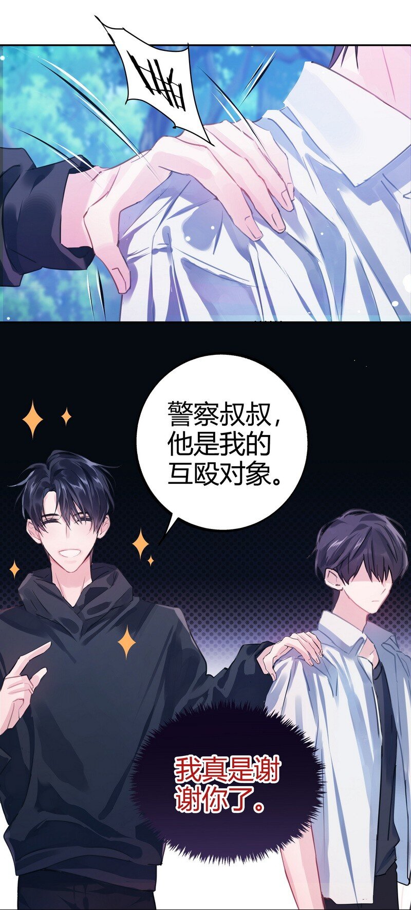 014 和谐社会1