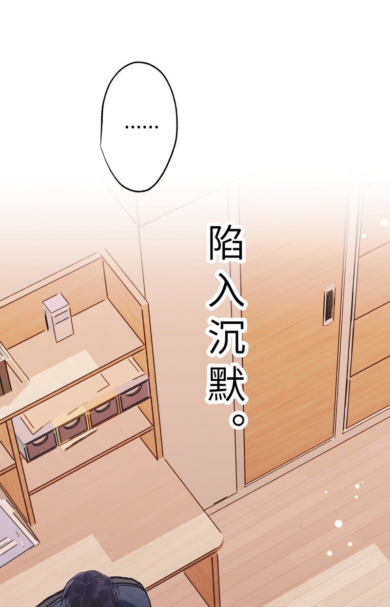 028 加个好友38
