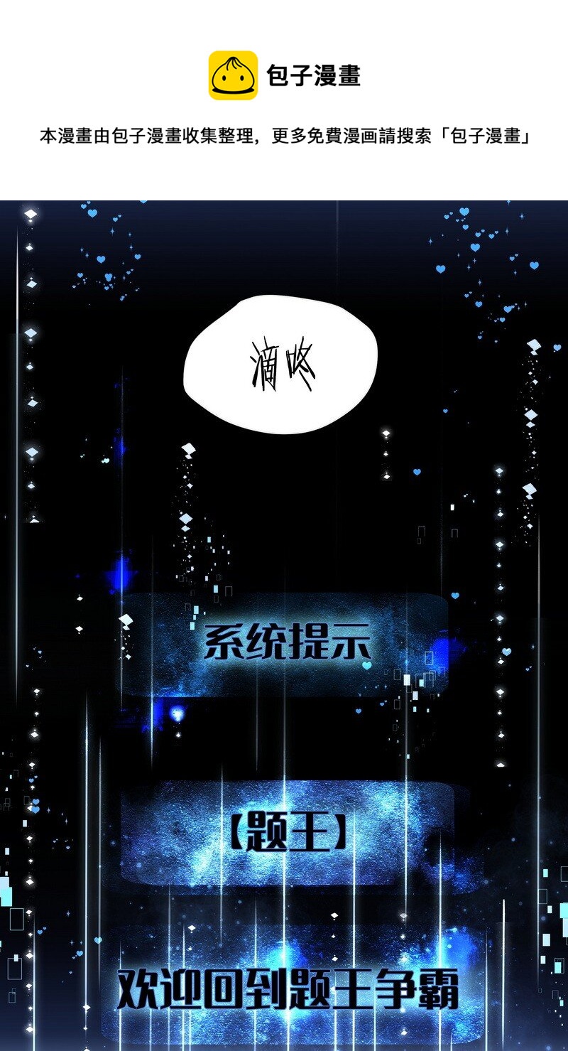 018 莫非失恋21