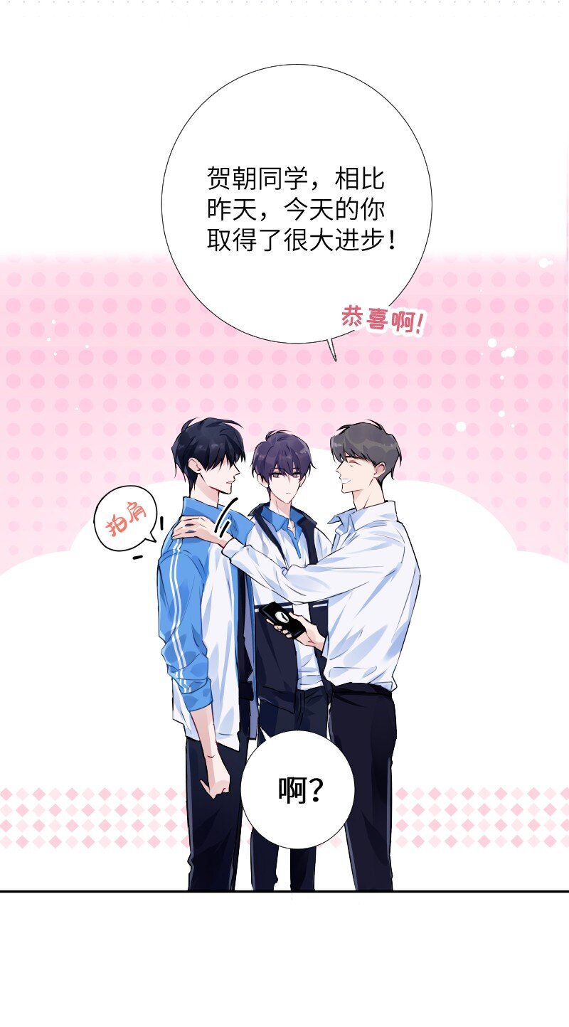 035 你取得了很大的进步11