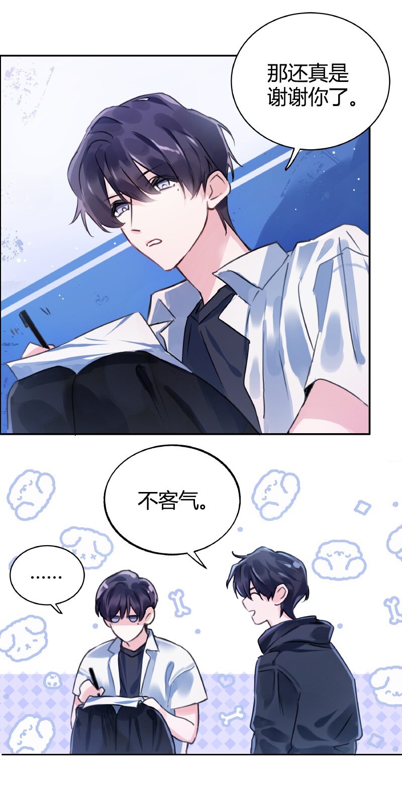 015 调节气氛17