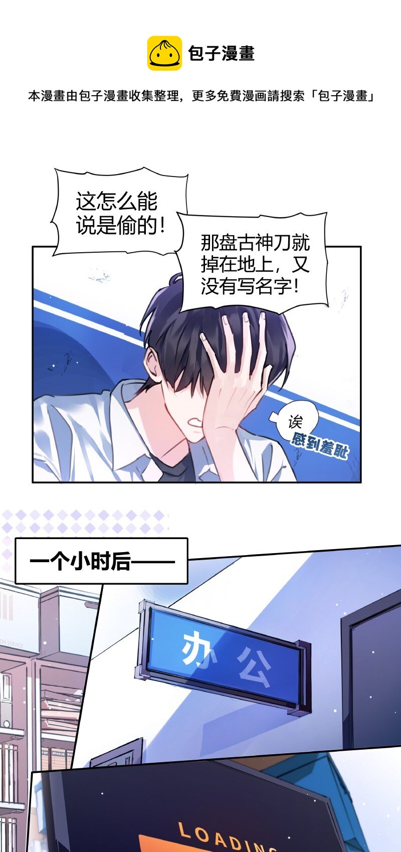 014 和谐社会15