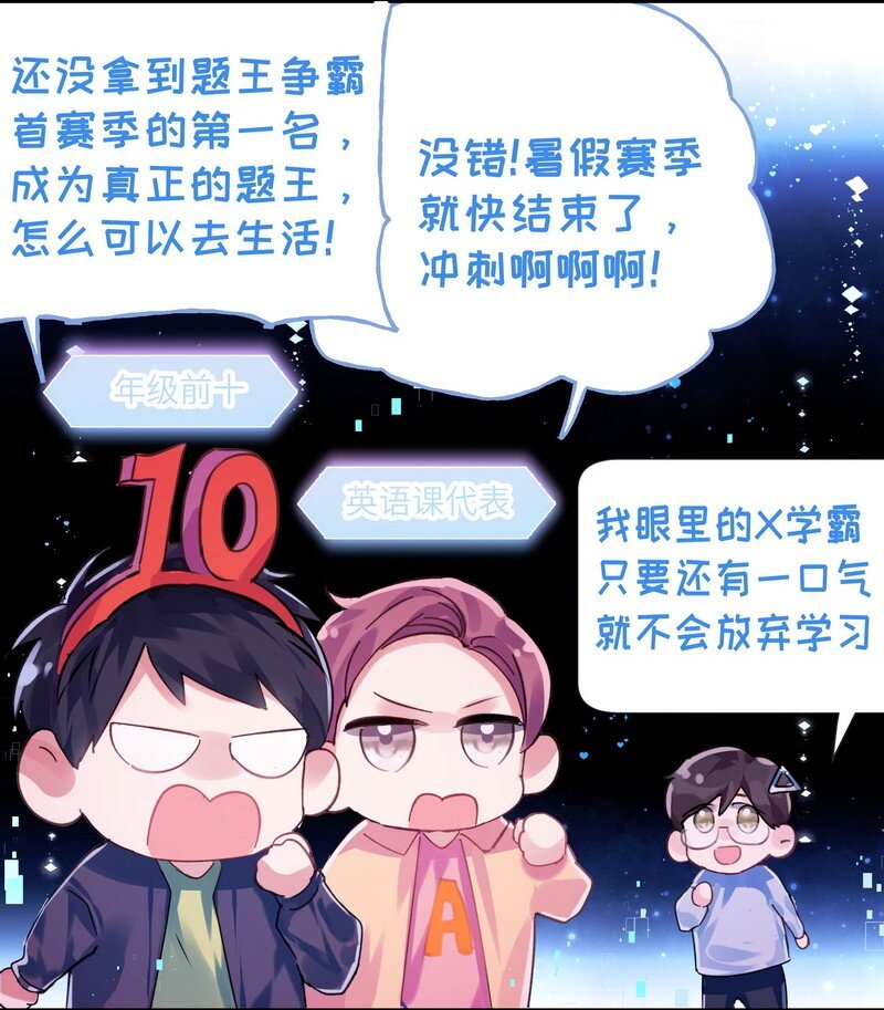 018 莫非失恋2