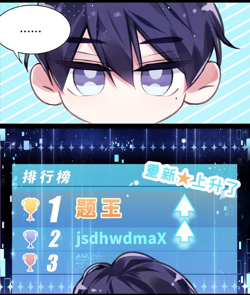 019 别信碧莲2