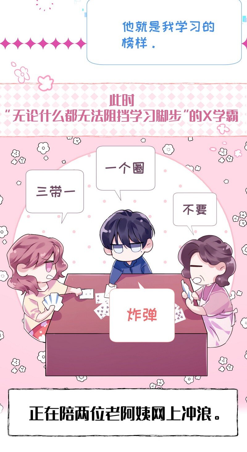 018 莫非失恋4