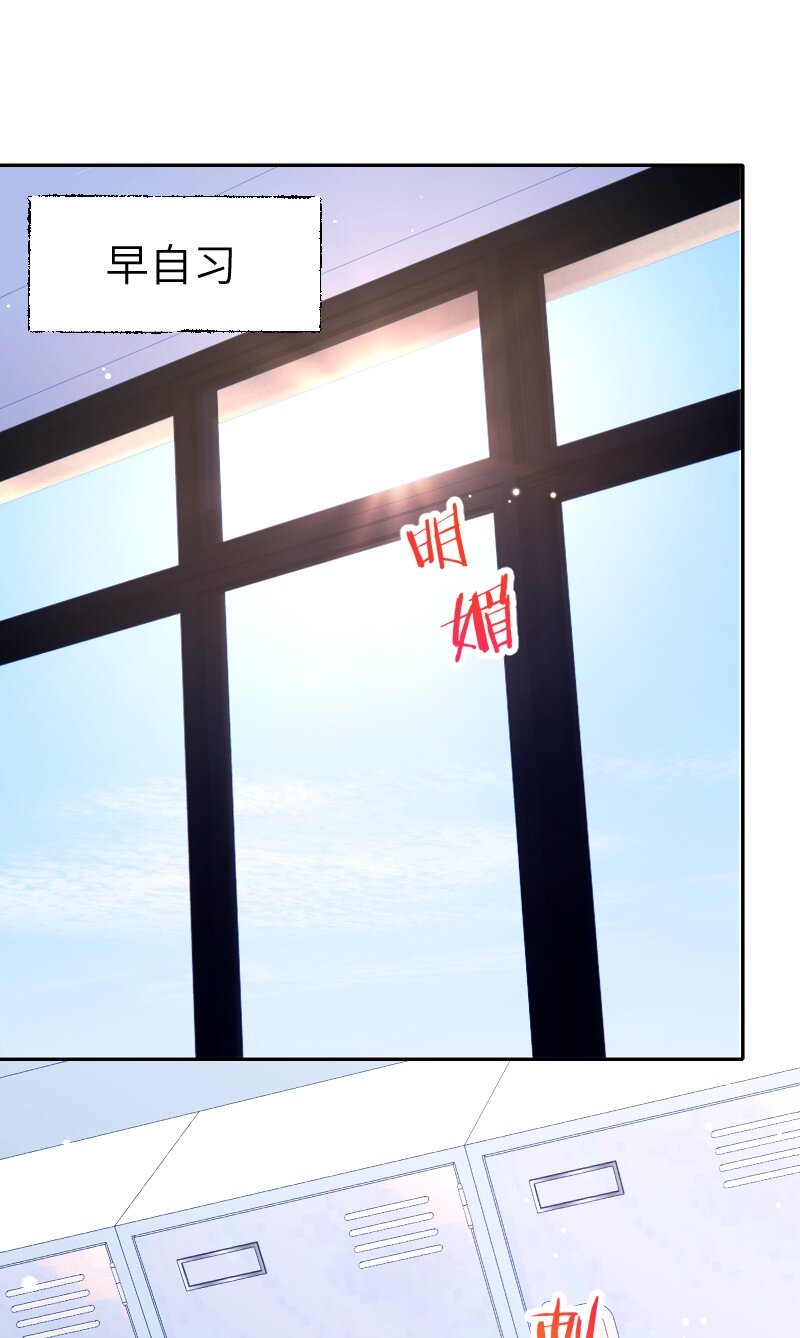 036 周末不回家38