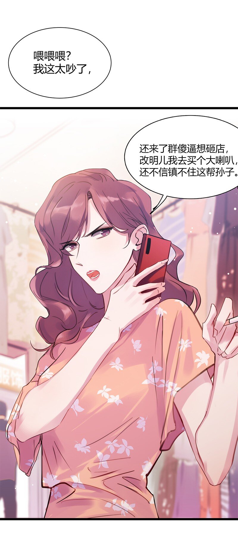 001 黑水街事7