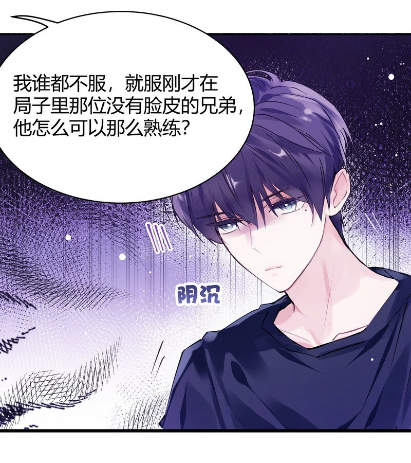 016 你贼牛批11