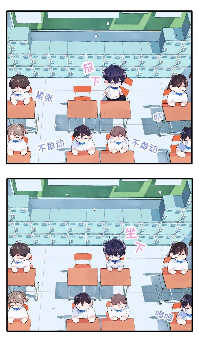 022 同班是谁13