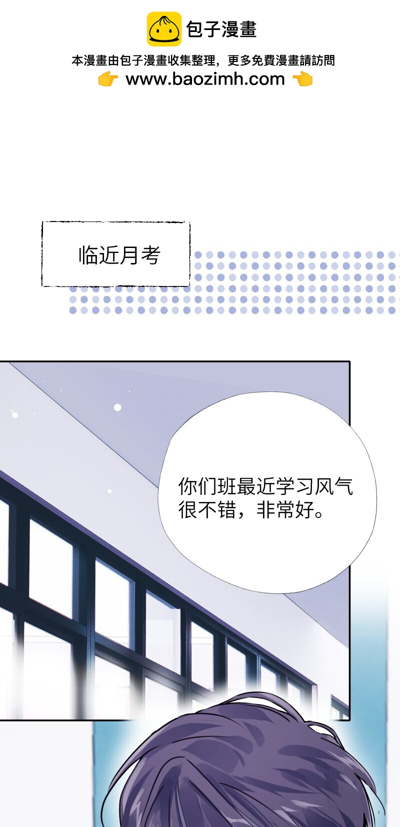 036 周末不回家1