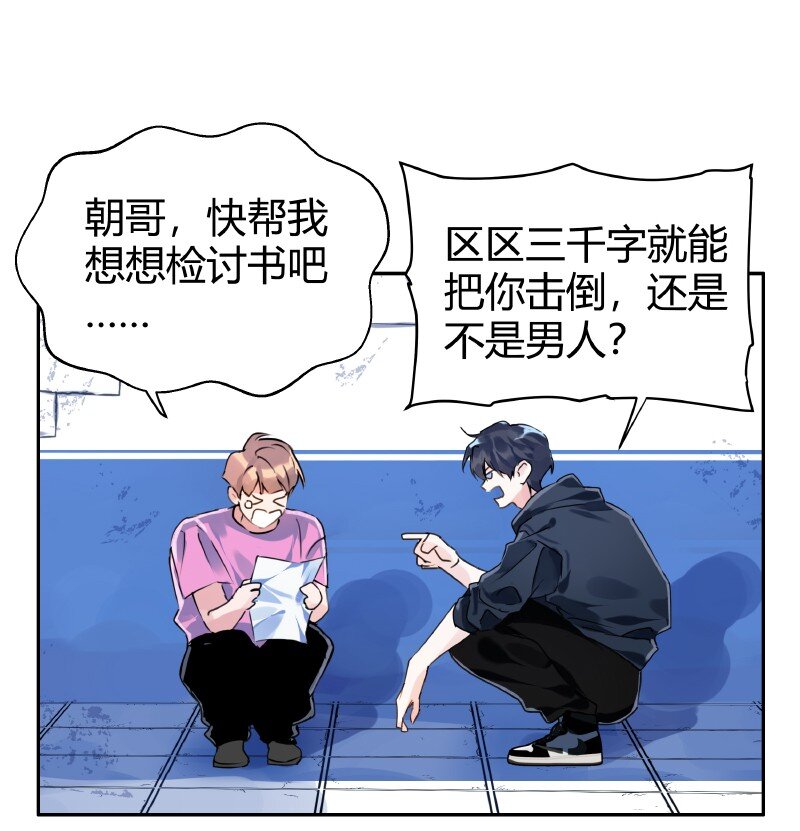 015 调节气氛18