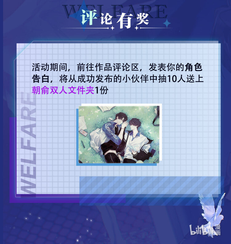 开卷福利 新卷回归，开刊福利送上！3