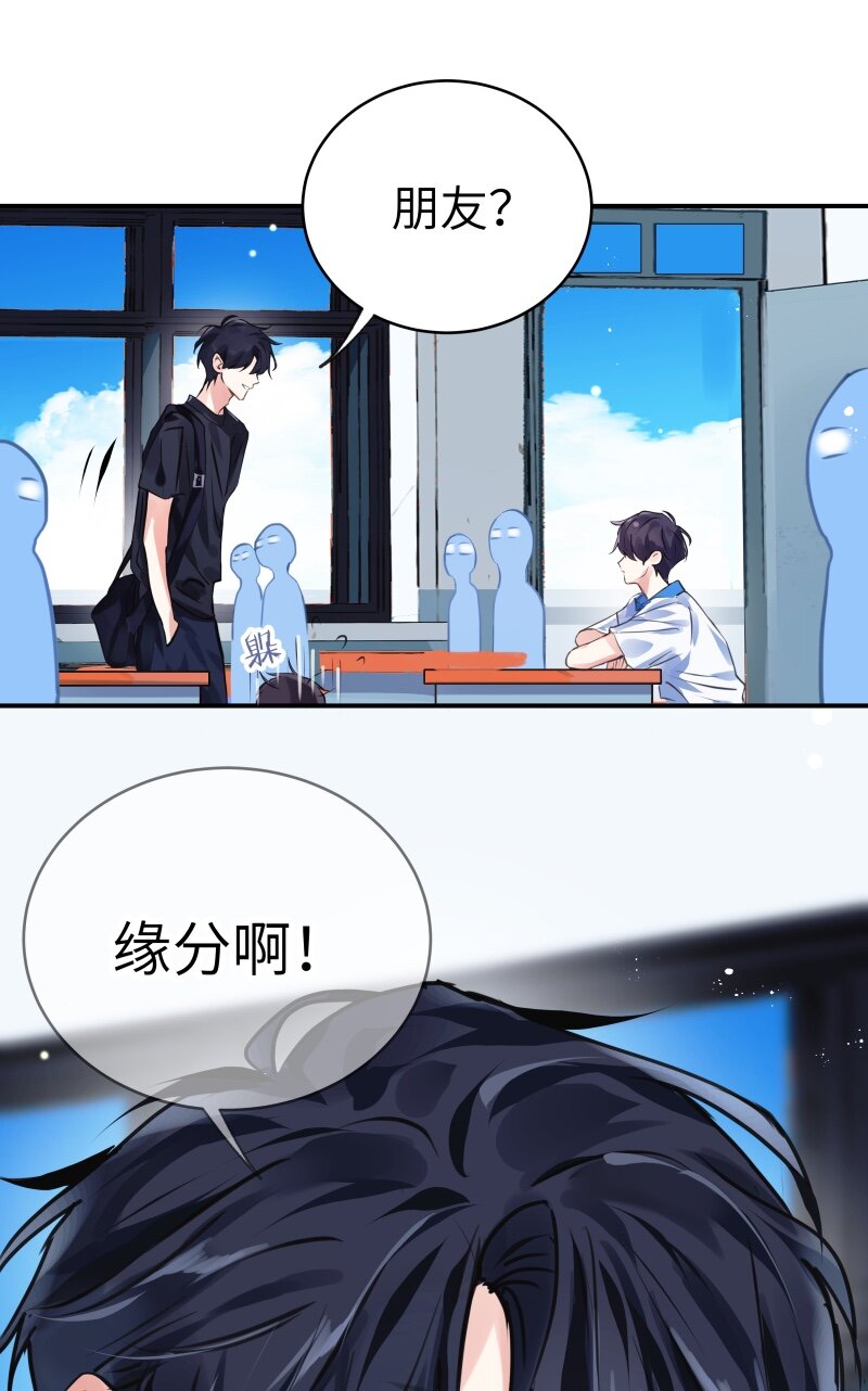 023 迟到理由12