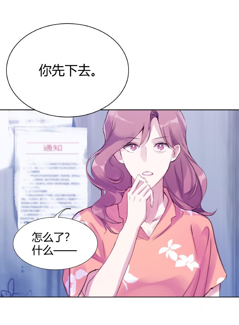 003 虎哥闹事3