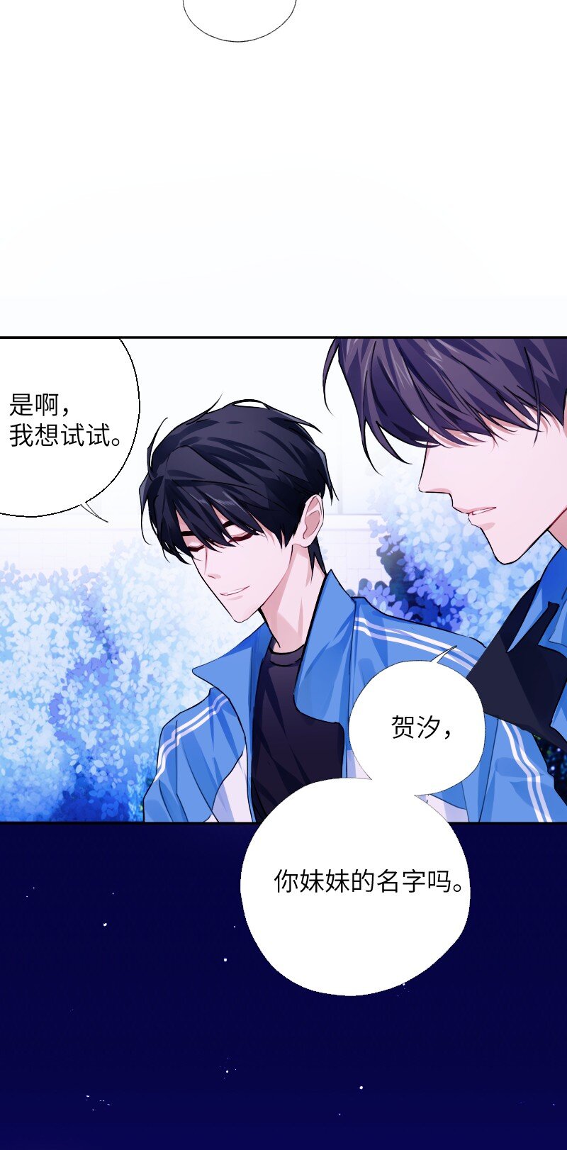 036 周末不回家27