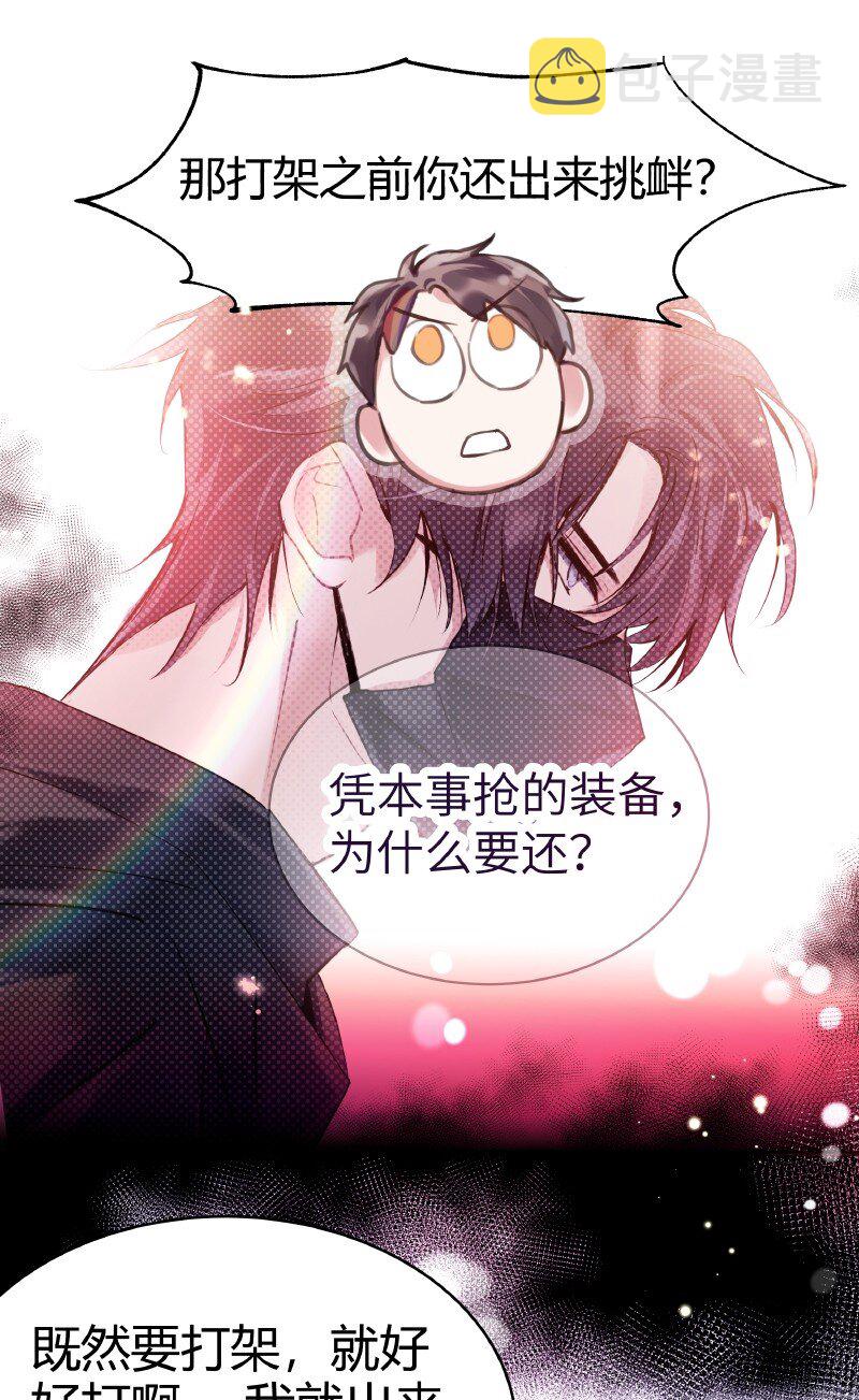 015 调节气氛15