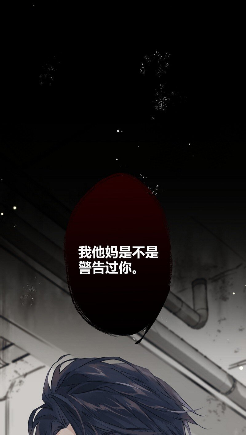 026 警告过你20