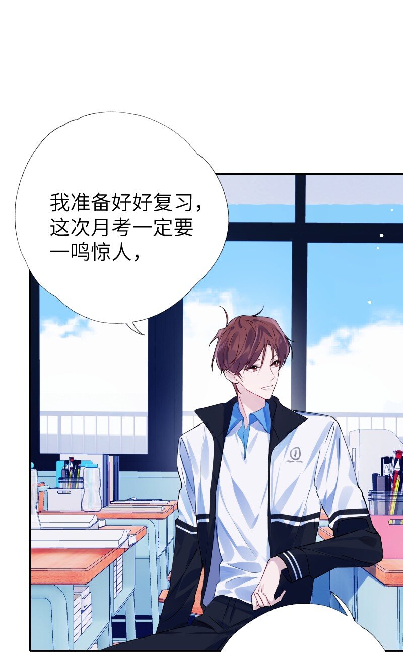 036 周末不回家6