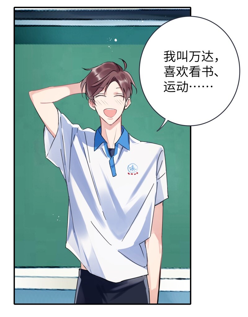 023 迟到理由16