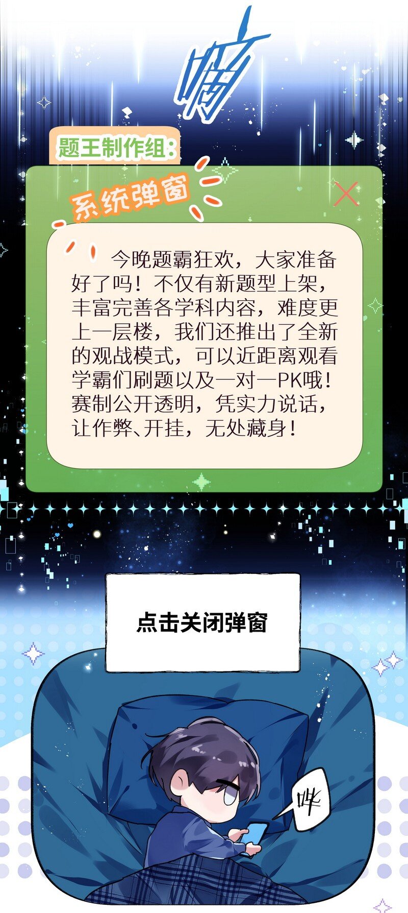 018 莫非失恋9