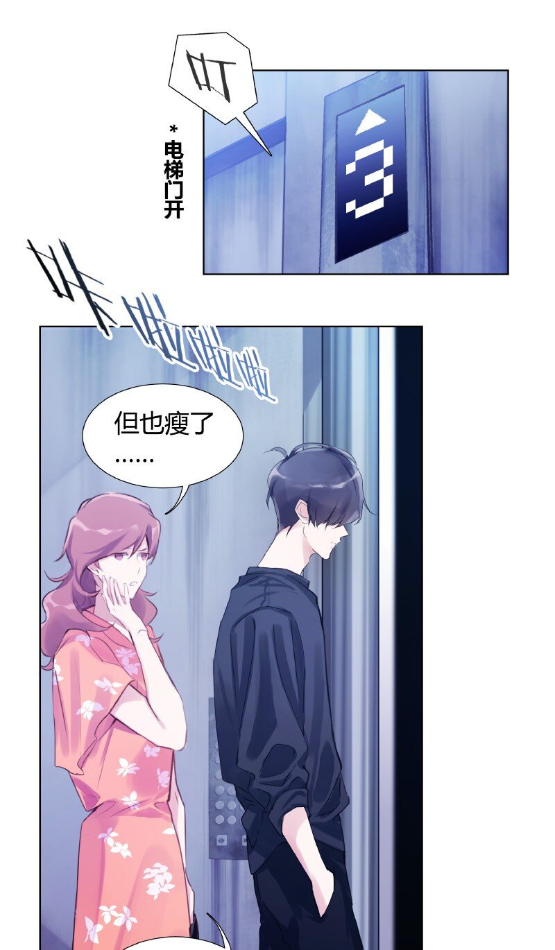 003 虎哥闹事1