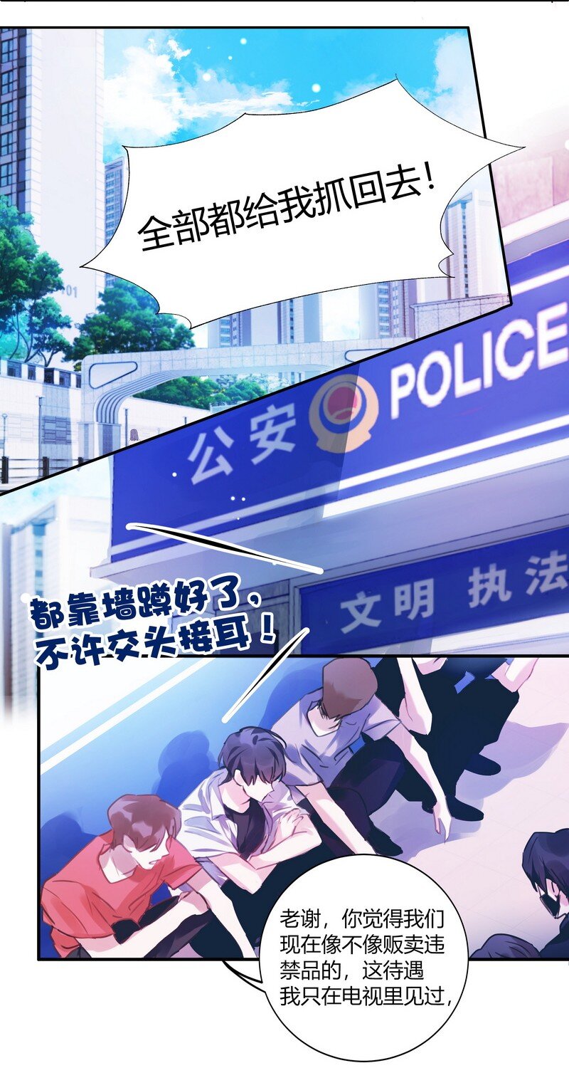 014 和谐社会2
