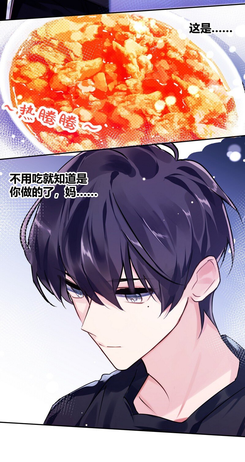 017 轻声安抚16
