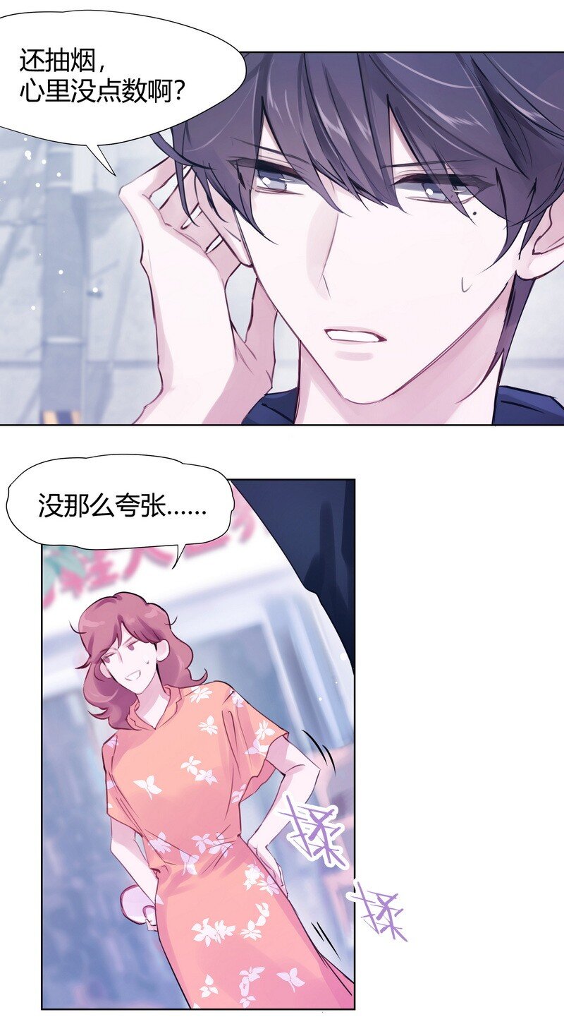 002 快一米八5
