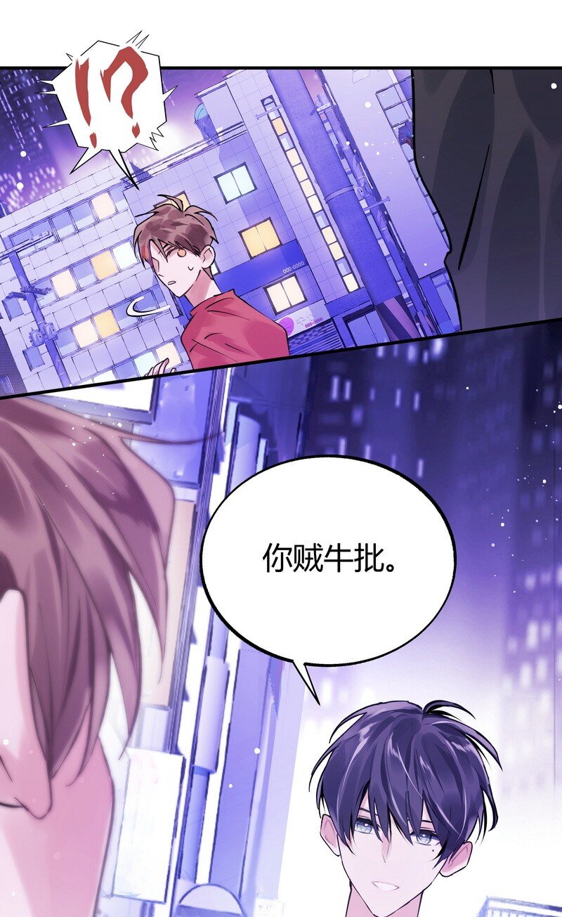 016 你贼牛批16
