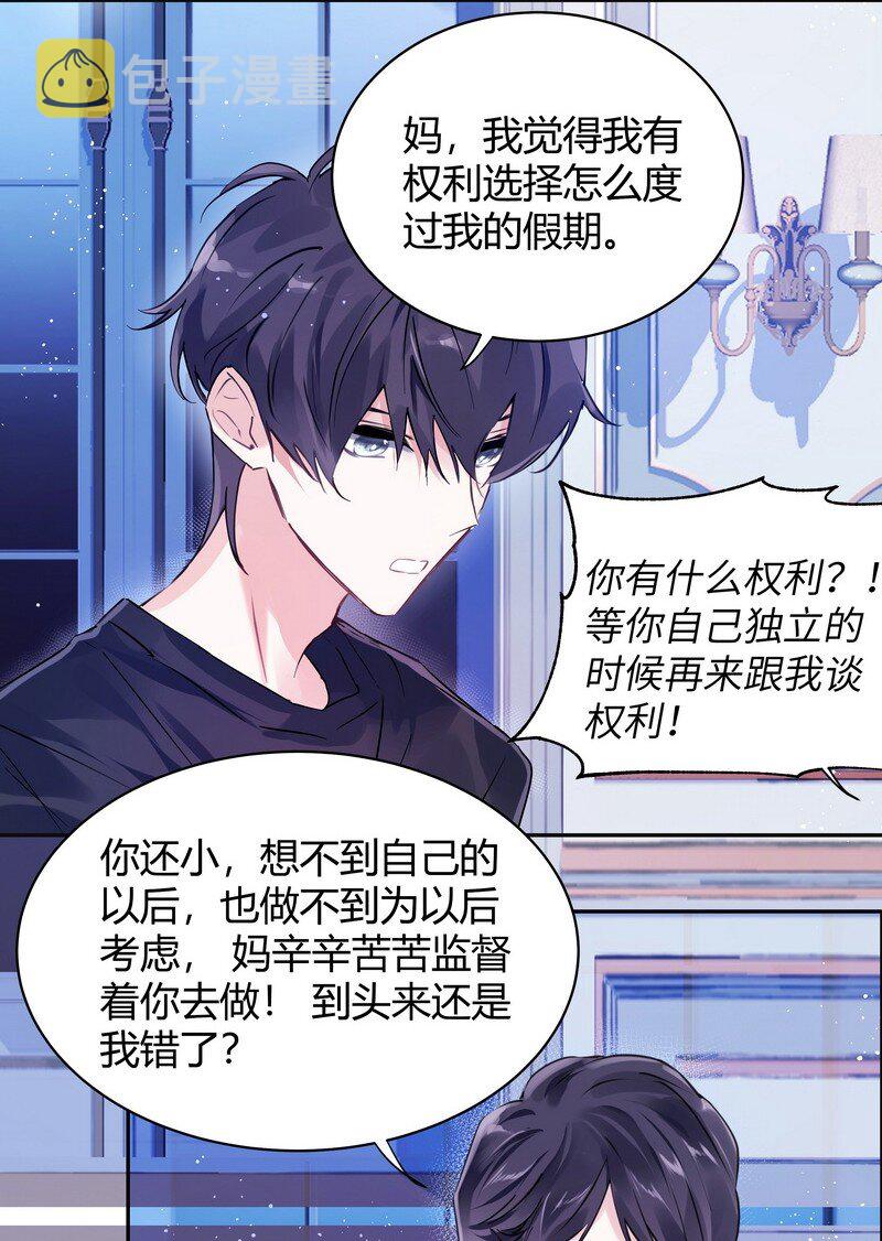 017 轻声安抚5