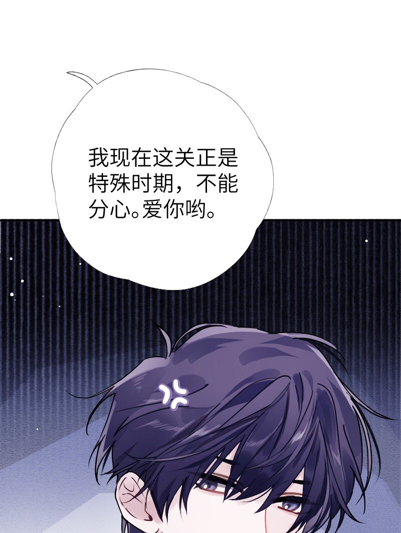 036 周末不回家4