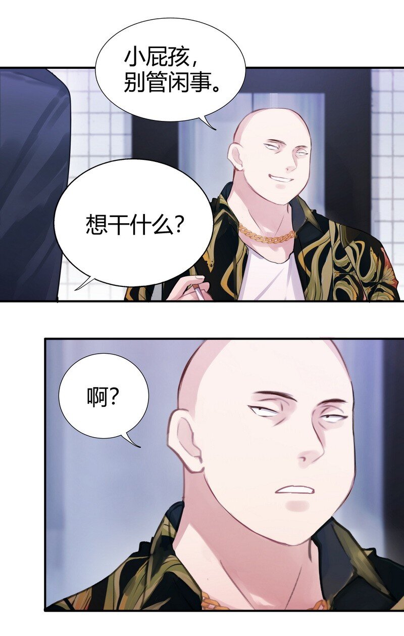 003 虎哥闹事13