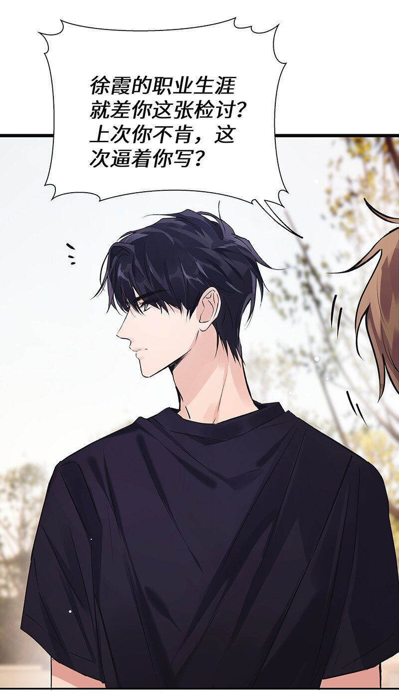 029 还挺严重26