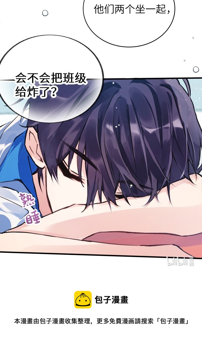 022 同班是谁16