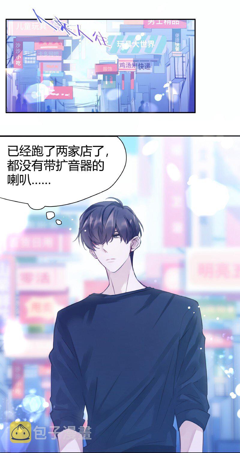 001 黑水街事15