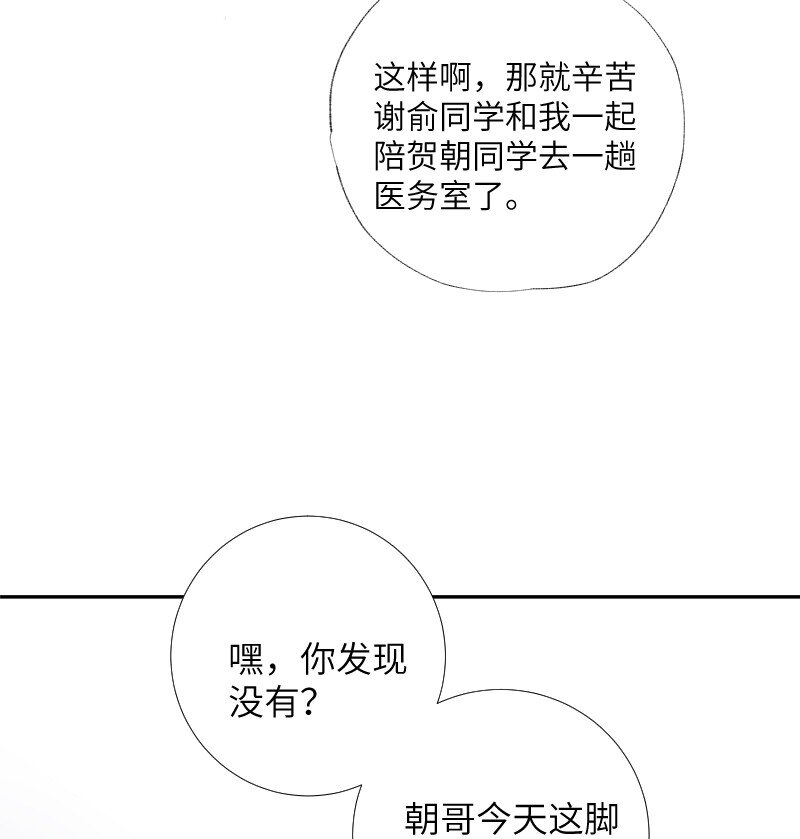 035 你取得了很大的进步15