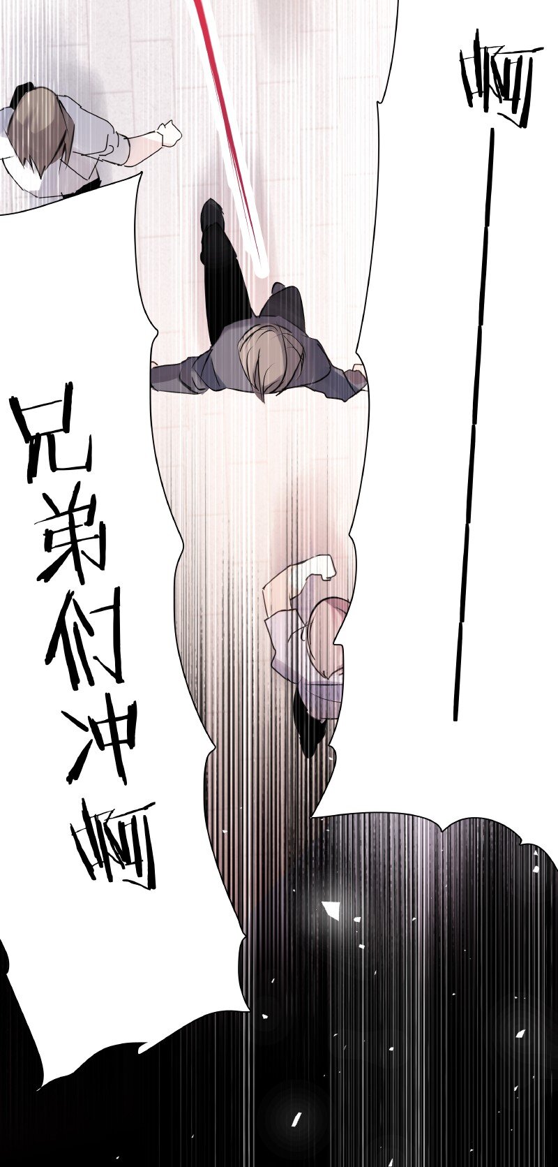 012 珍惜生命3