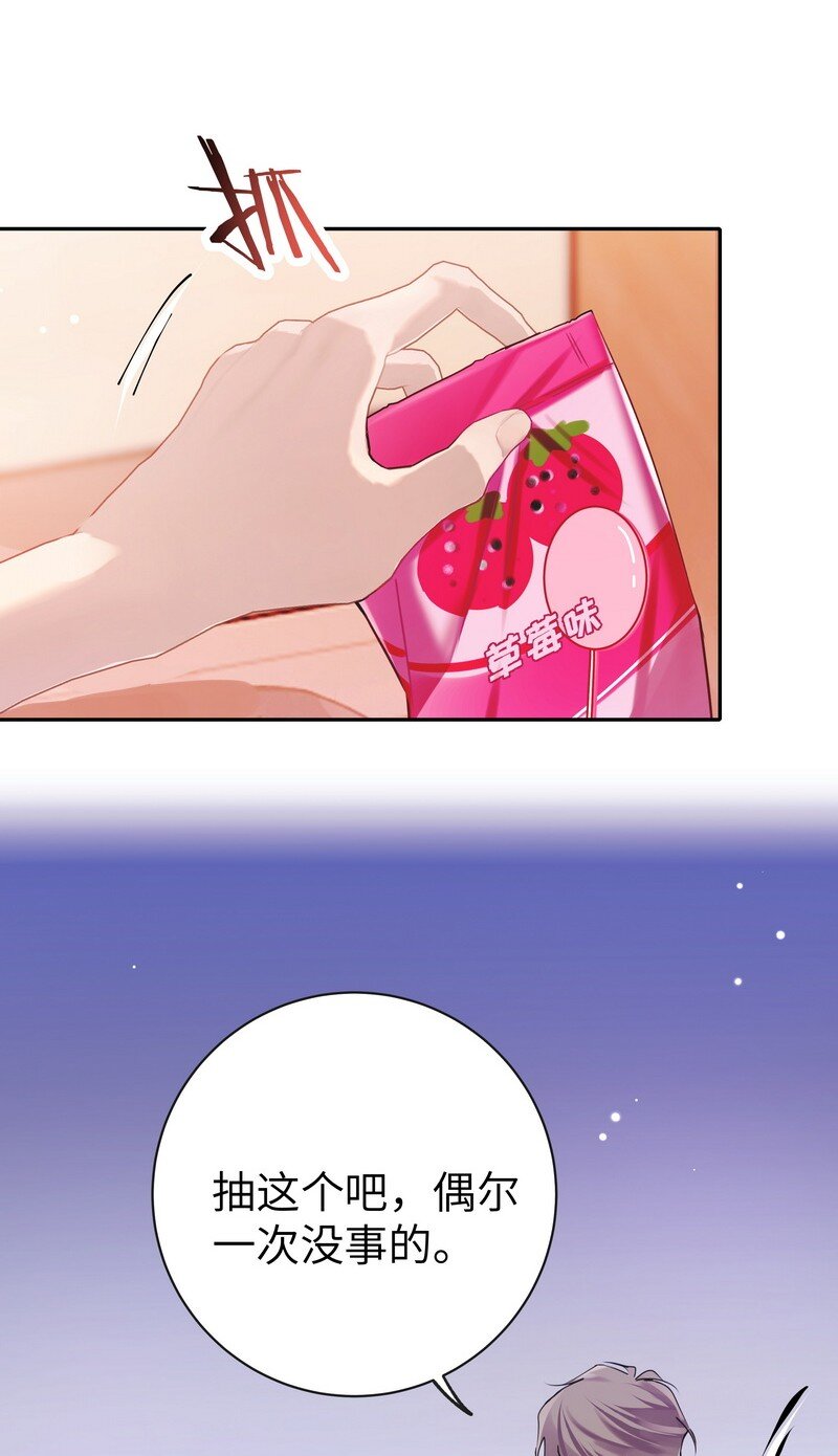 028 加个好友29